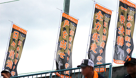 親身に相談にのってくださり、無事大会にも間に合いました！高橋 信子さま)