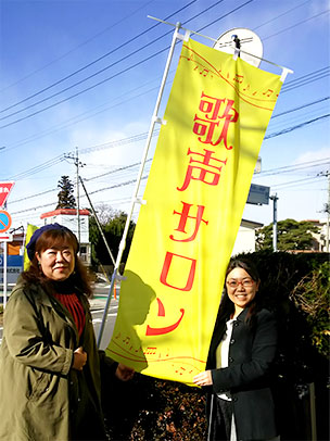 ホームページに書いてある通り即日にも対応していただいて、本当に嬉しかったです。　羽石　洋子さま)