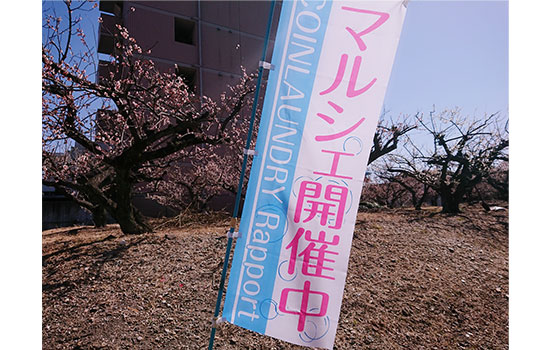 素敵な出来に感謝！有り難うございます　伊藤 雅也さま