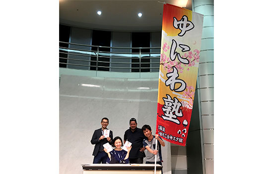 先日は急にお願いしたにもかかわらず、すぐに対応していただきありがとうございます。　牧志 邦太郎さま