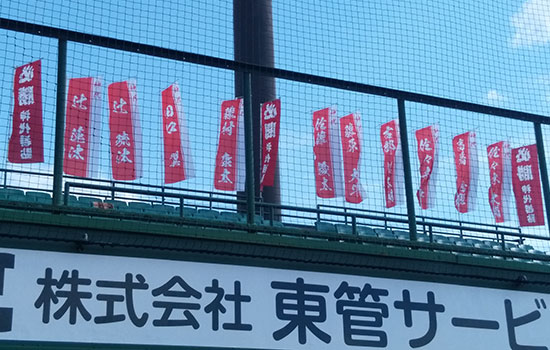 このたびは、ムリなお願いを快く引き受けてくださりありがとうございます。　古郡 加奈子さま