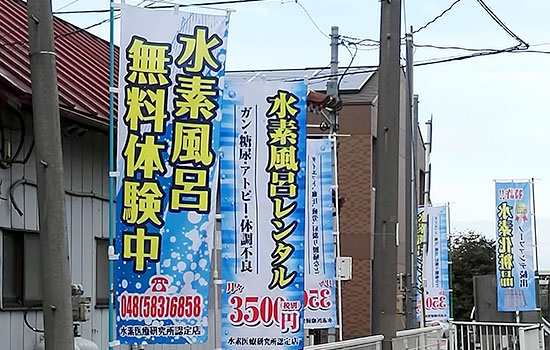 デザインと色の配置が印象的で気に入っております。　大澤 清成さま