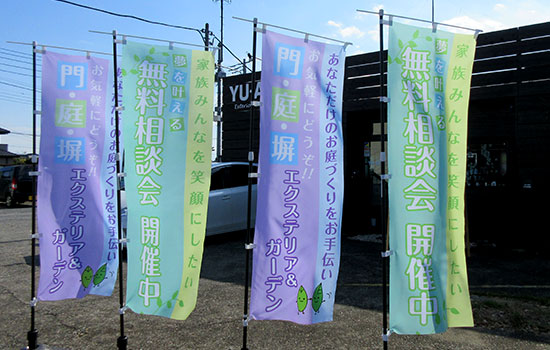 修正依頼をするのに恐縮しておりましたが、スピーディで何度でも修正しますという言葉で安心してお願いできました。　安倍 昌江さま