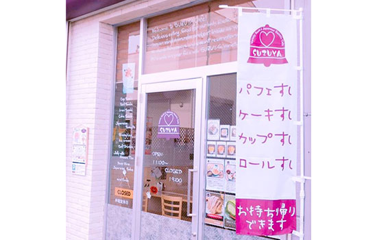 再三のわがままな編集を聞いて頂き、本当にありがとうございました。　Sushi Cafe SUZUYA　坂東 経子さま