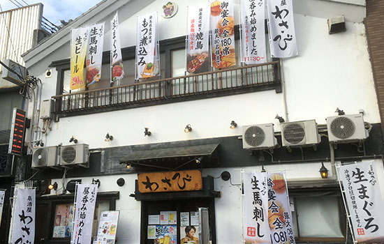 また素晴らしいのぼり旗をありがとうございました。　株式会社ドンキイクラブジャパン　高柳 利博さま