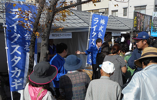 出来上がりも大満足で、出展の際に大変良いアピールができました。　株式会社ライクスタカギ　井戸 一将さま