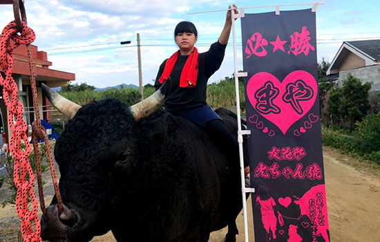 旗本当にありがとうございました！　中原 真由美さま