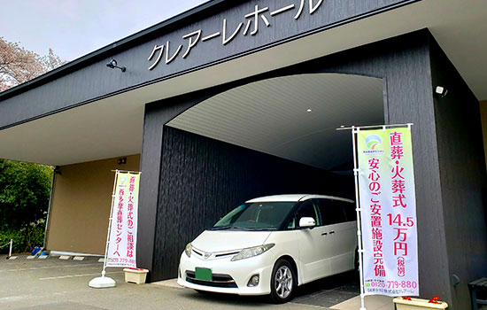 デザインもよく、迅速に対応いただき、ありがとうございました　株式会社クレアーレ　藤塚さま