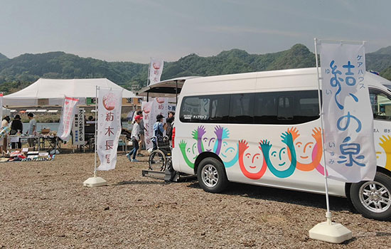 急ぎにもかかわらず、素晴らしいのぼり旗をご用意いただき誠にありがとうございました。　社会福祉法人緑水会　岡部 祐輔さま