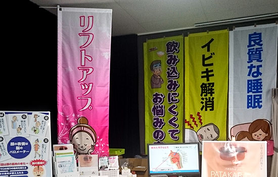 御社がデザイン・作成してくださったのぼりを使用したおかげでたくさんの方が弊社ブースに来てくださいました。　ヤザキ工業株式会社　鈴木 茂良さま