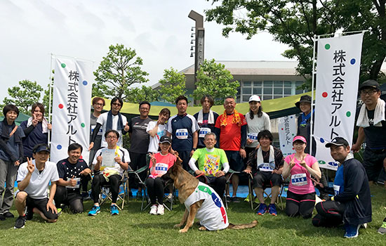 のぼり旗のおかげで、チームの一体感も増し、参加者・応援者全員が楽しい時間を過ごすことができました。　株式会社アルト　坂下 明義さま