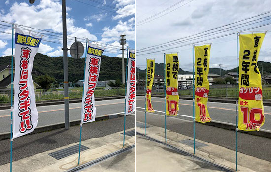 デザイン案や修正も迅速にご対応いただけましたし、明朗会計で助かりました。　株式会社二木商店　二木 顕三さま