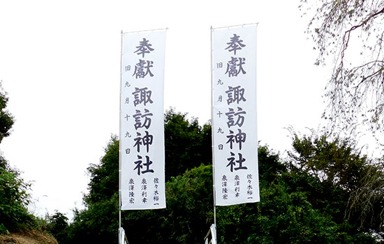 素晴らしい仕上げと、スピーディーな納品に、心から感謝しております。　泉澤 利幸さま