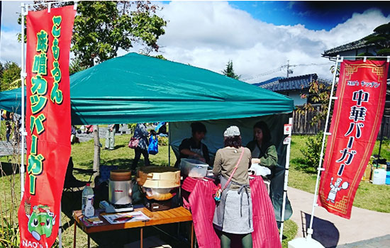 遠くから見ても、目立ちます。　油井 直道さま