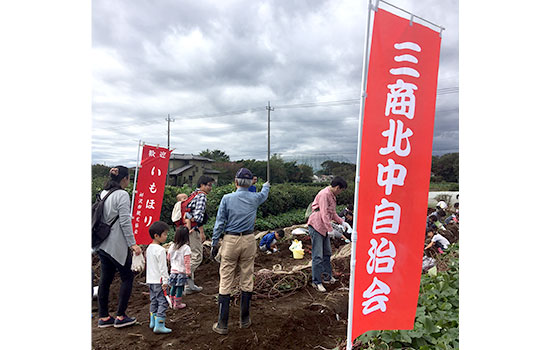 お蔭様で、自治会の芋ほりのイベントに無事間に合いました　三商北中自治会　林 功さま
