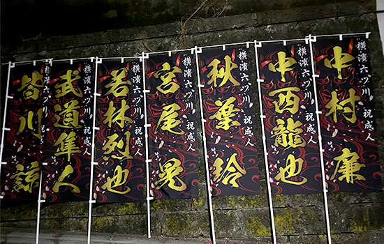 とてもよかったです！　若林 烈也さま