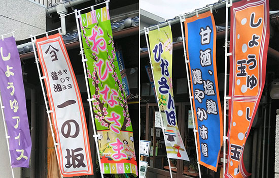大変素晴らしく、御社にはいつも感謝の気持ちを持ち続けています。　三間地醤油店　三間 地力さま