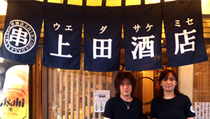 通常タイプ(たて60cm×よこ180cm) ラーメン屋さんや居酒屋さんなどで良く見られます。くぐって気軽に入れる長さです。