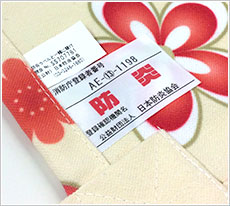 防炎物品ラベル画像