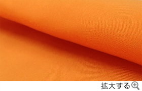 生地の種類：ポプリン