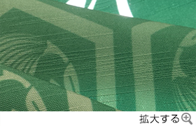 生地の種類：スラブ