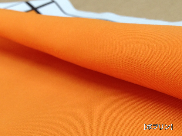 帆布（はんぷ）生地の拡大画像