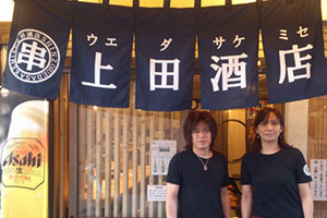 のれん事例：飲食・店舗のれん3