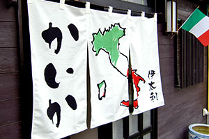 のれん事例：飲食・店舗のれん5