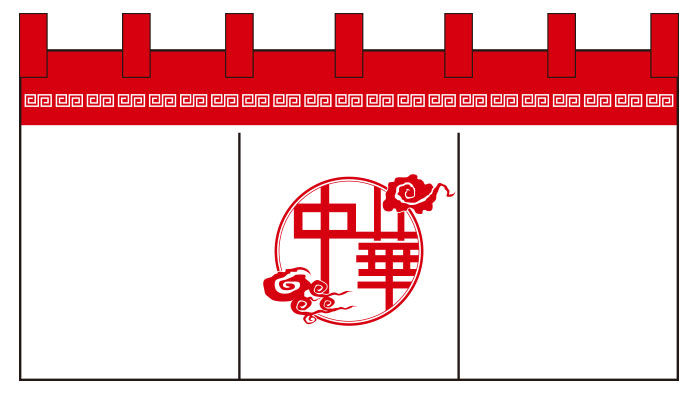 中華のれんデザインサンプル01