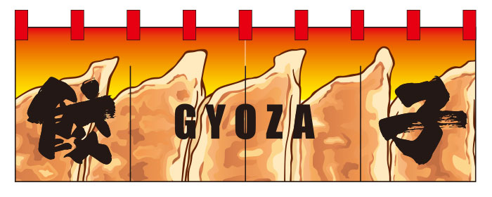 中華のれんデザインサンプル03