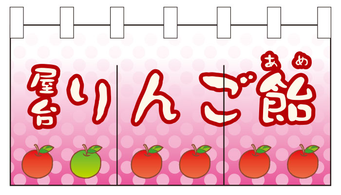 イベントのれんデザインサンプル01