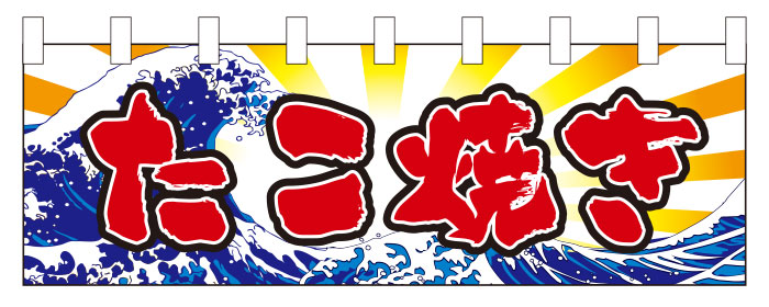 イベントのれんデザインサンプル13