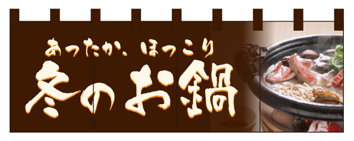 イベントのれんデザインサンプル15