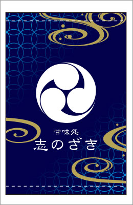 日よけ幕01【家紋】