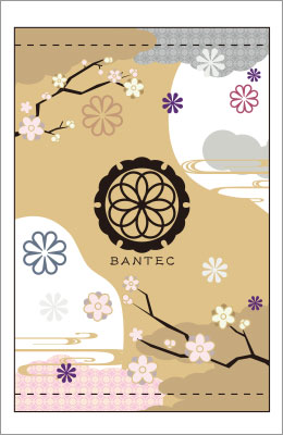 日よけ幕02【ロゴ】