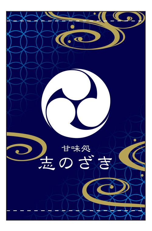 日よけ幕デザインサンプル01