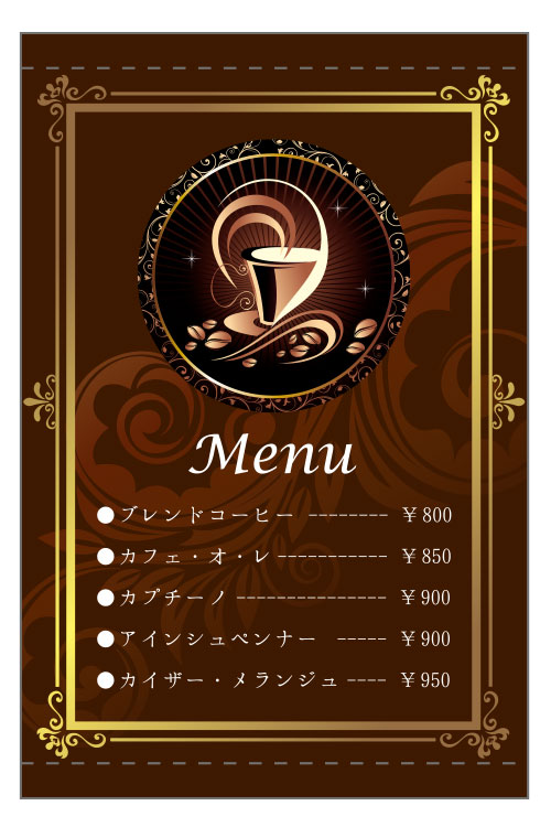 日よけ幕デザインサンプル04