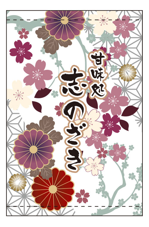 日よけ幕デザインサンプル09