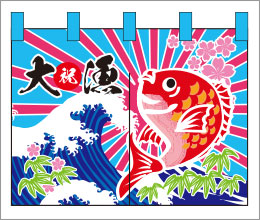 居酒屋07【大漁旗のれん】