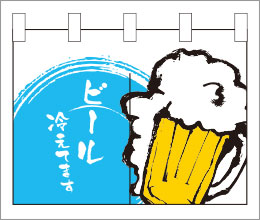 居酒屋08【ビールのれん】