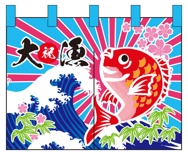 居酒屋のれんデザインサンプル07