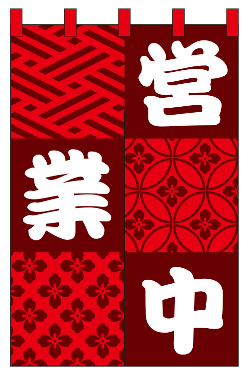 居酒屋のれんデザインサンプル12