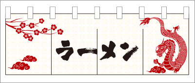 ラーメン05【龍のれん】