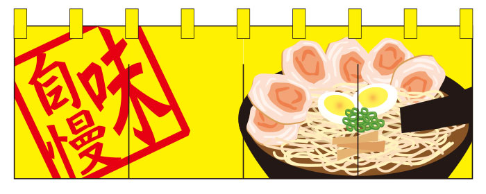 ラーメンのれんデザインサンプル06