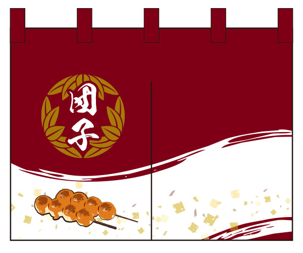 和菓子のれんデザインサンプル07
