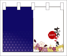 和菓子05【ロゴのれん】