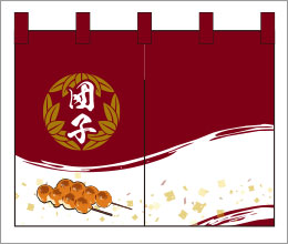 和菓子07【団子のれん】