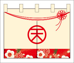 和食09【天ぷらのれん】