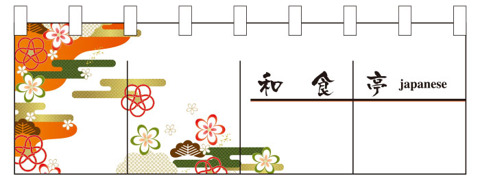 和食のれんデザインサンプル05
