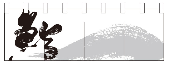 和食のれんデザインサンプル06